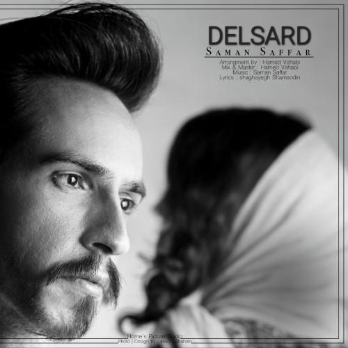 دانلود آهنگ دلسرد